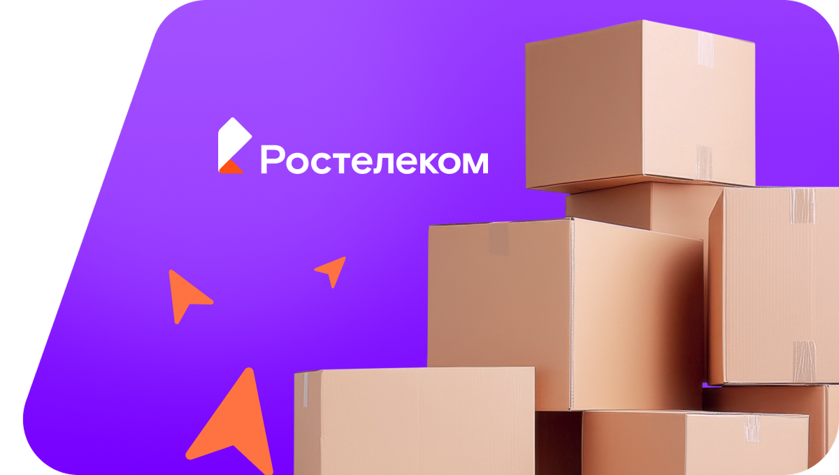 Переезд в новую квартирув посёлок Высокое (Воронежская область)